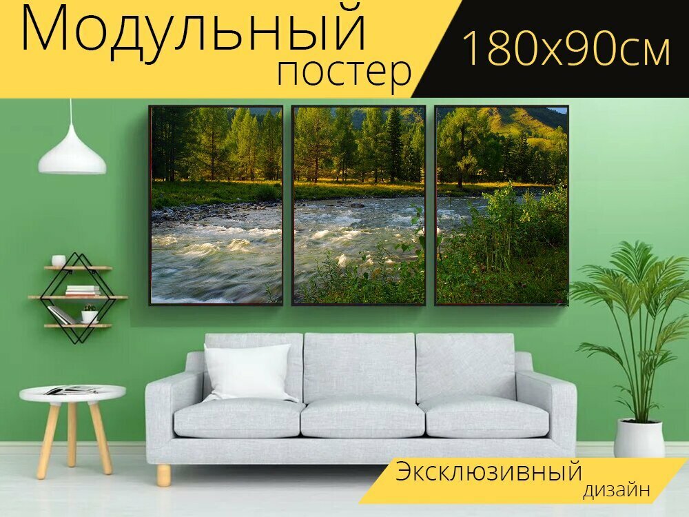 Модульный постер "Река, вечер, горный алтай" 180 x 90 см. для интерьера