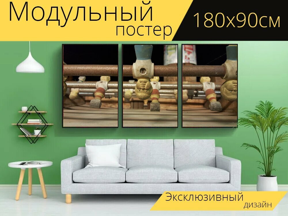 Модульный постер "Винтаж, ретро, старый" 180 x 90 см. для интерьера