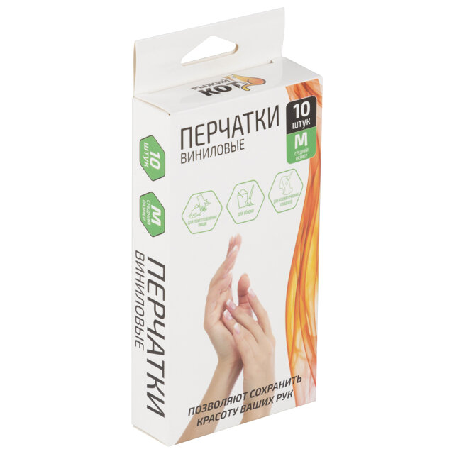 Перчатки рыжий КОТ виниловые размер M 10шт