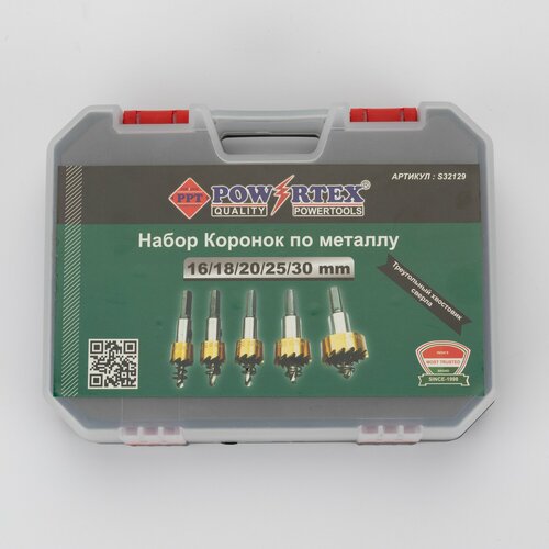 Набор коронок по металлу, по дереву, (Корончатые сверла) из быстрорежущей стали, Набор сверл (16/18/20/25/30) Powertex-5шт.