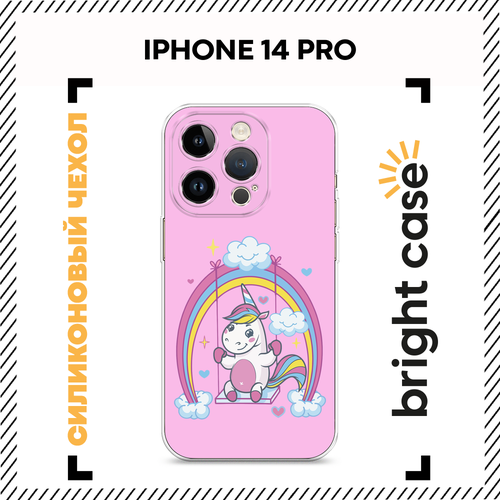 фото Чехол на apple iphone 14 pro / айфон 14 про с принтом качели для единорога bright case