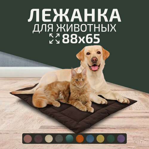 Изображение товара Большая лежанка City HD для кошек и собак, 88х65х3 см, коричневая