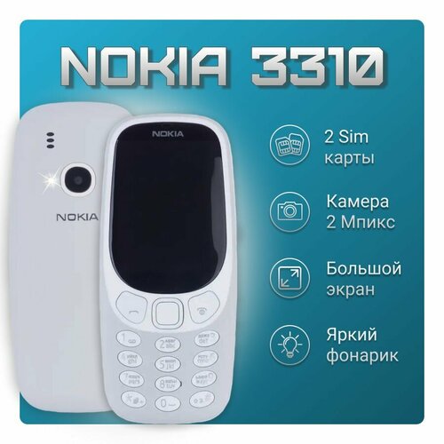 Мобильный телефон Nokia 3310 dual sim серый 2960₽