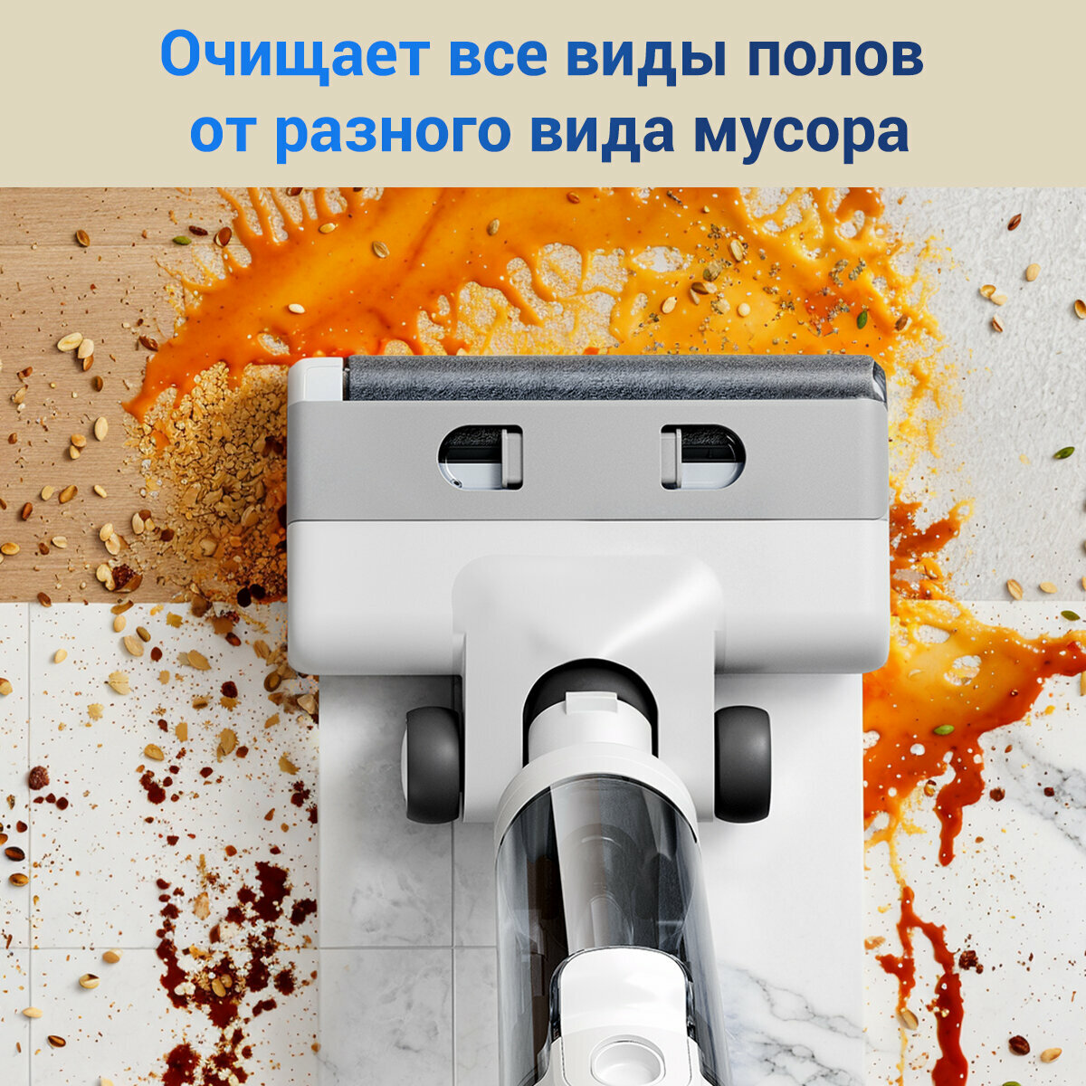 Вертикальный моющий пылесос KaringBee M3 3 в 1 с защитой от спутывания волос