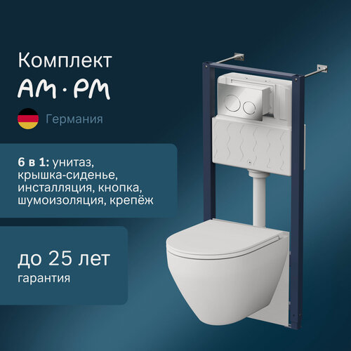 Изображение товара Инсталляция с подвесным унитазом AM.PM Spirit V2.0, безободковый, сиденье с микролифтом