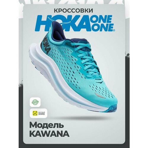 фото Кроссовки hoka one one m kawana, полнота d, размер 43,5ru / eu44,5 / us10,5 / jpn28,5, синий