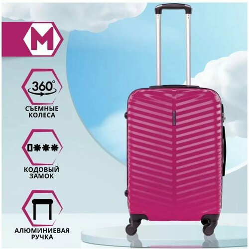 Чемодан БАОЛИС 66 л размер M розовый 4900₽