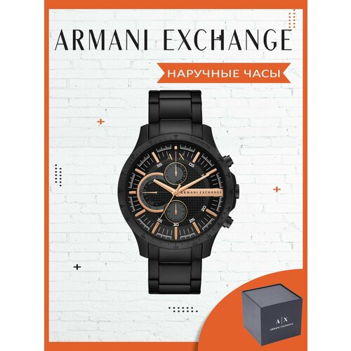 Мужские часы Armani Exchange