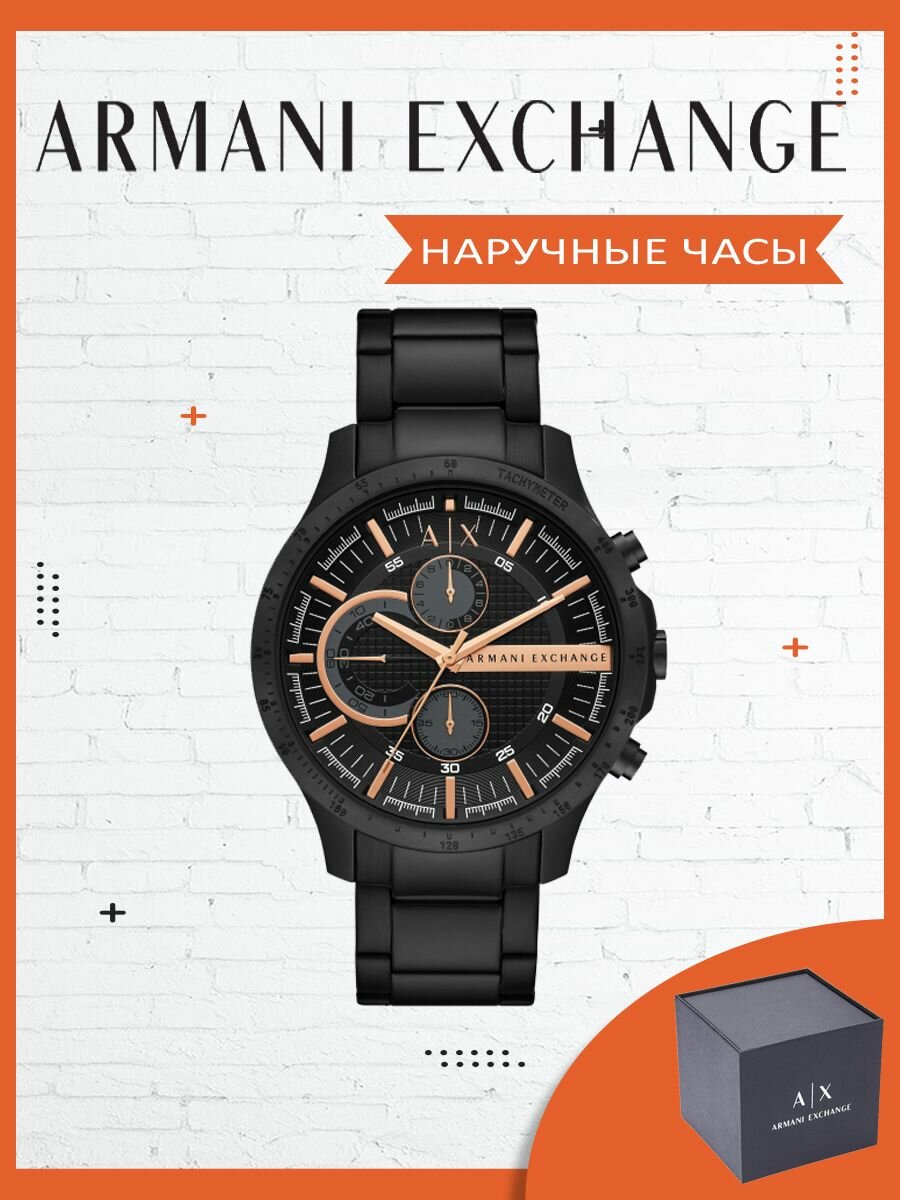 Наручные часы Armani Exchange 
