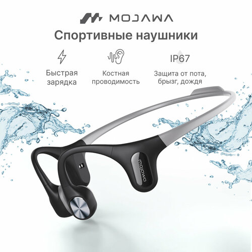 Наушники беспроводные MOJAWA Run Air Black с костной проводимостью Bluetooth 52 гарнитура с микрофоном ENC шумоподавление влагозащита IP67 1499000₽