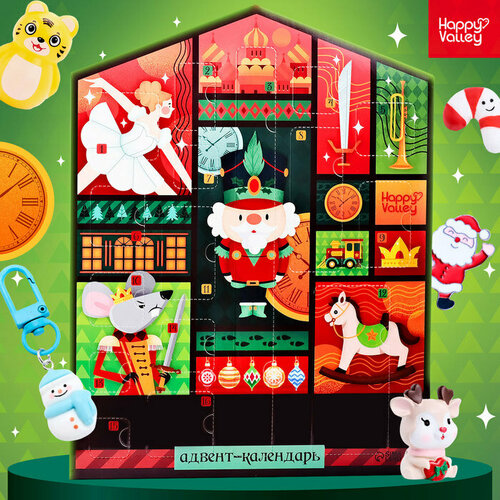 Адвент - календарь с игрушками С Новым годом детский 16 окошек с подарками 2286₽