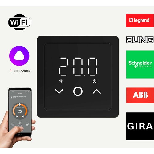 Терморегулятор x1s.29 Wi-fi Black в рамки (Atlas Design)