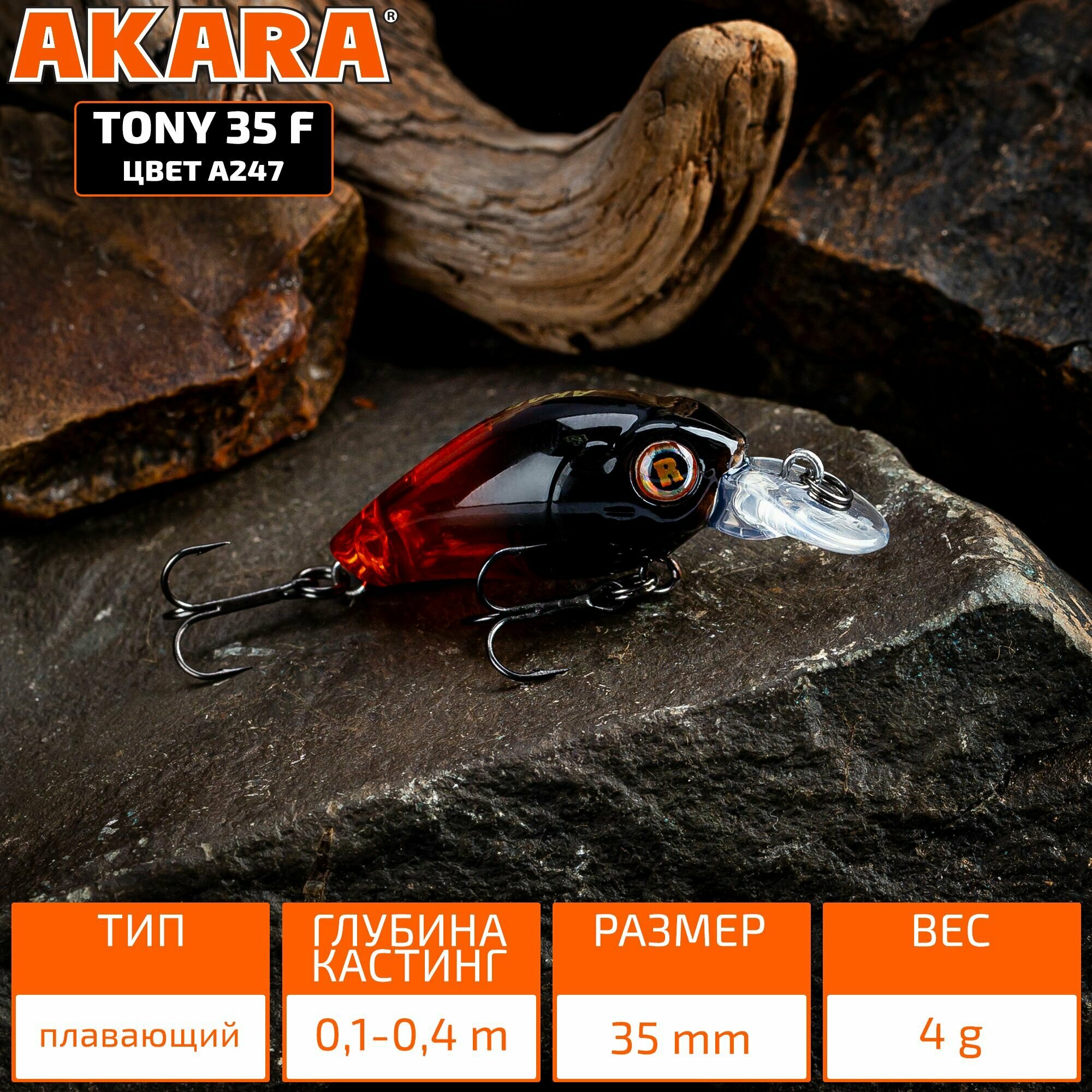 Воблер Akara Tony 35F 4 гр. A247