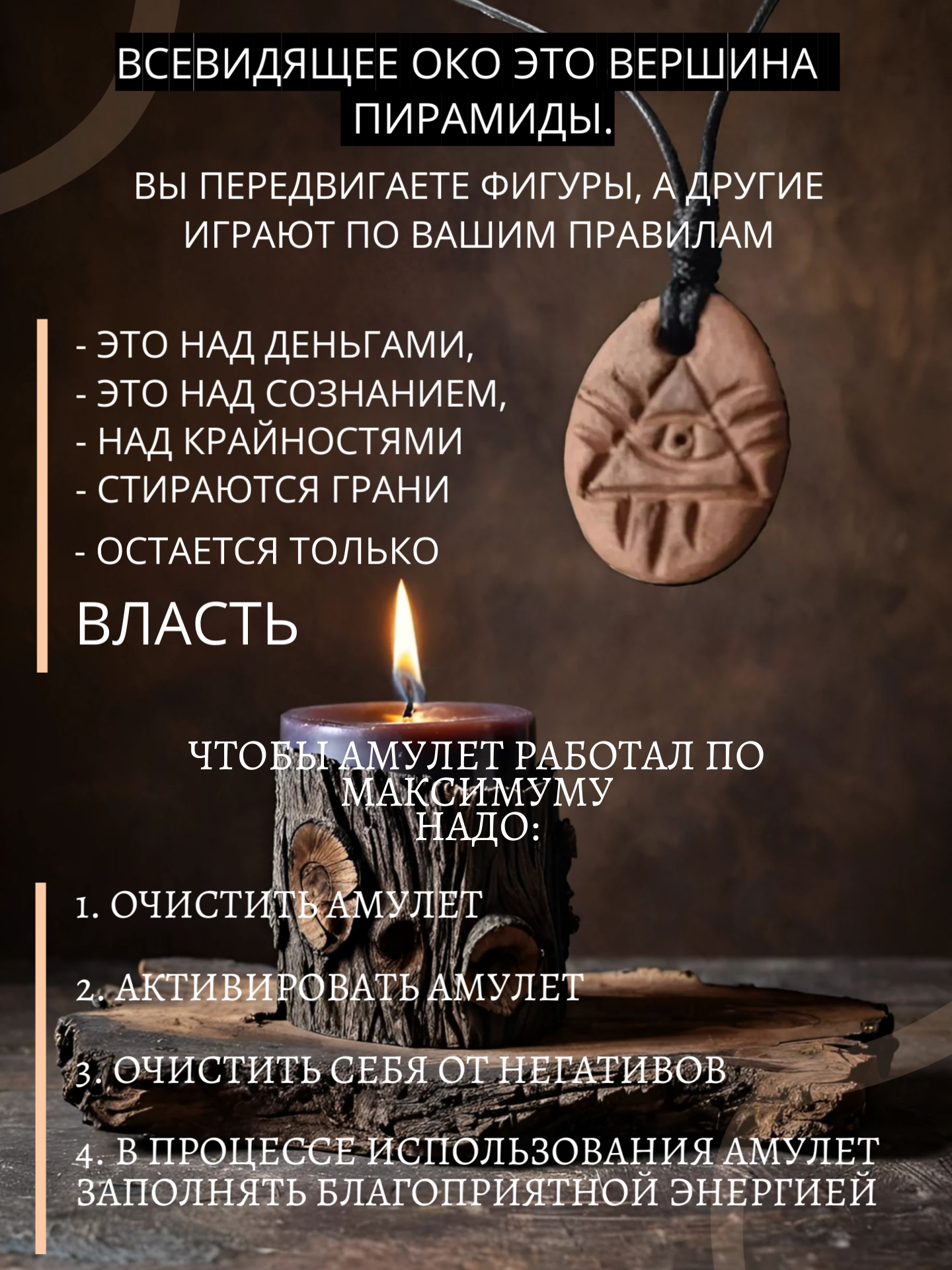 Подвеска, керамика — фото 1