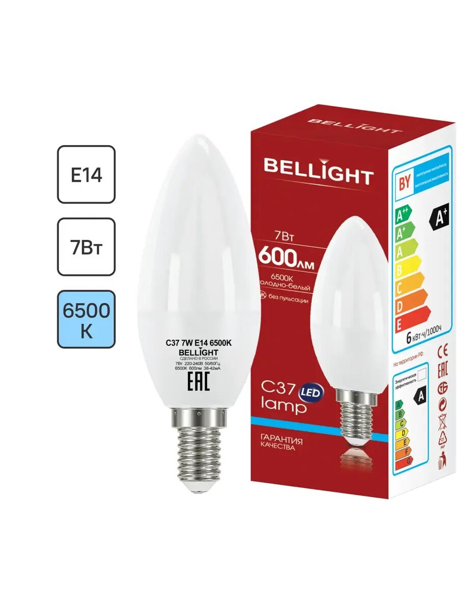 Лампа светодиодная E14 7 Вт свеча 600 лм холодный белый свет
