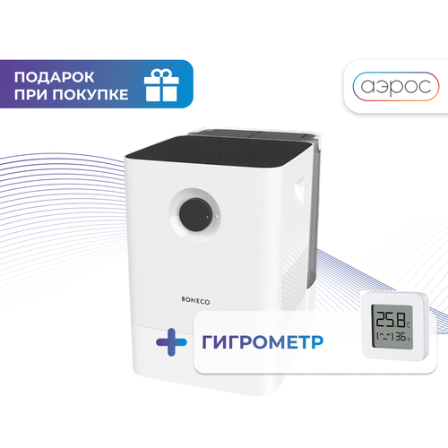Белая мойка воздуха с функцией ароматизации Boneco W300 гигрометр в подарок 26990₽