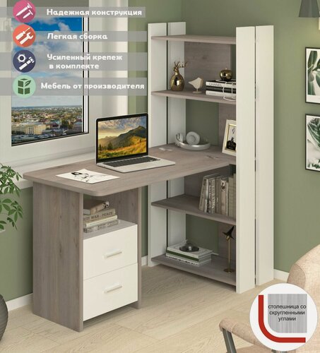 Изображение товара Стол компьютерный Мэрдэс СТЛ-ОВ+Столешница100РПрям БЕН Белый/Нельсон, скругленные углы, с тумбой