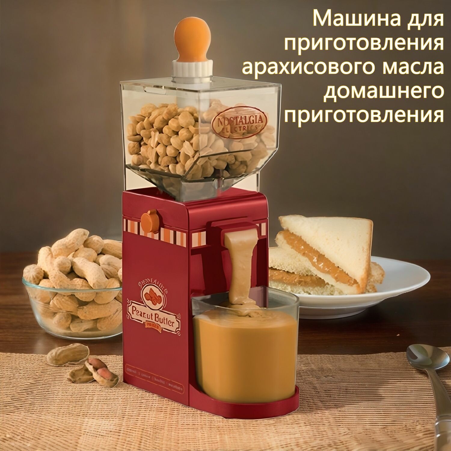 Маслопресс бытовой