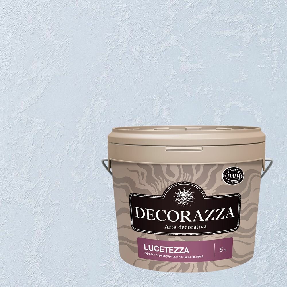 Декоративная краска с эффектом перламутровых песчаных вихрей Decorazza Lucetezza (5л) LC 11-28