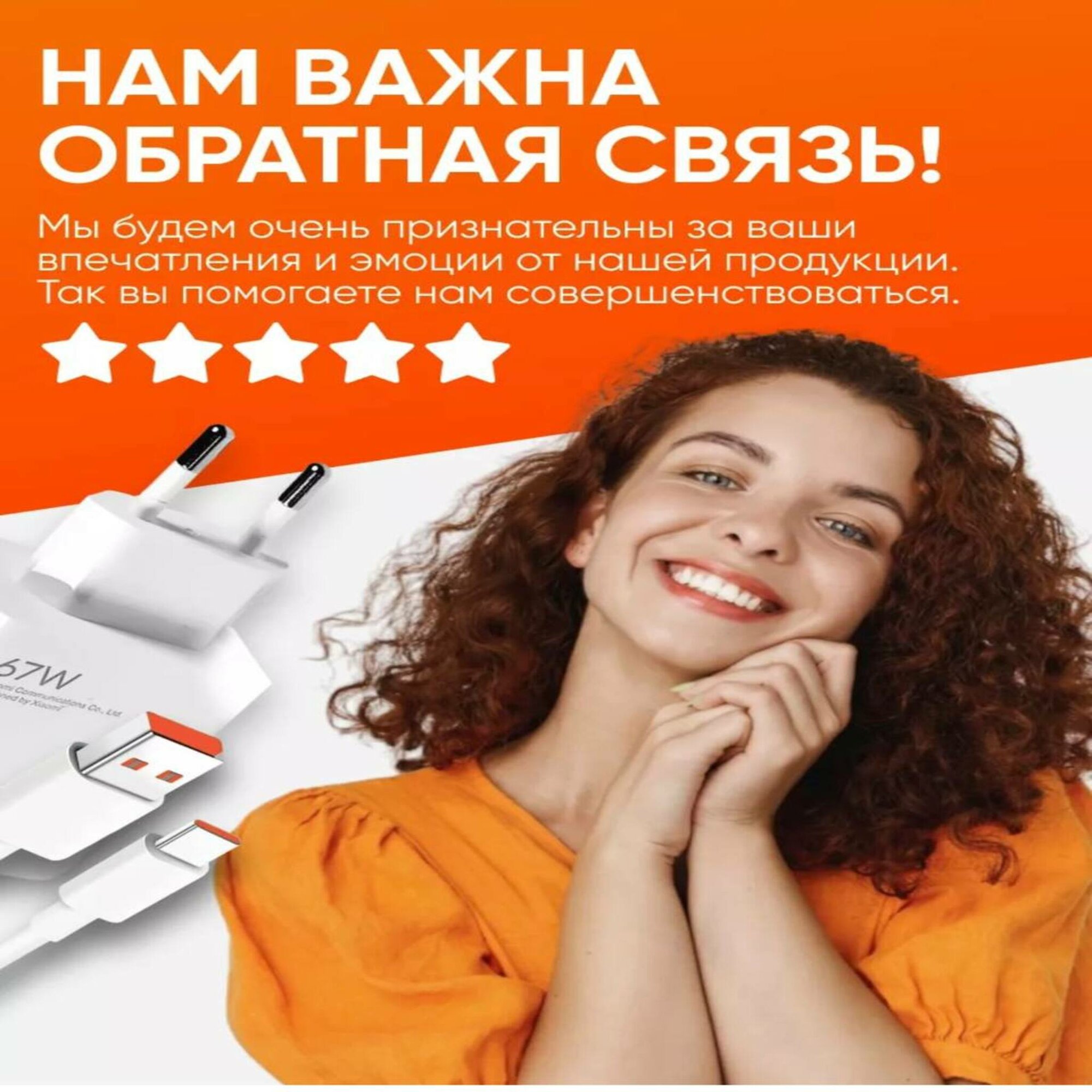 Зарядное устройство, для Xiaomi Redmi, Type-C, быстрый заряд 67w — фото 1