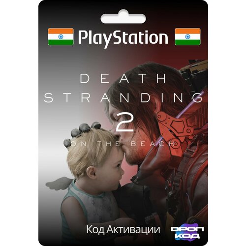 Игра на PlayStation DEATH STRANDING 2 Digital Deluxe Edition / Gift Card (Индия)