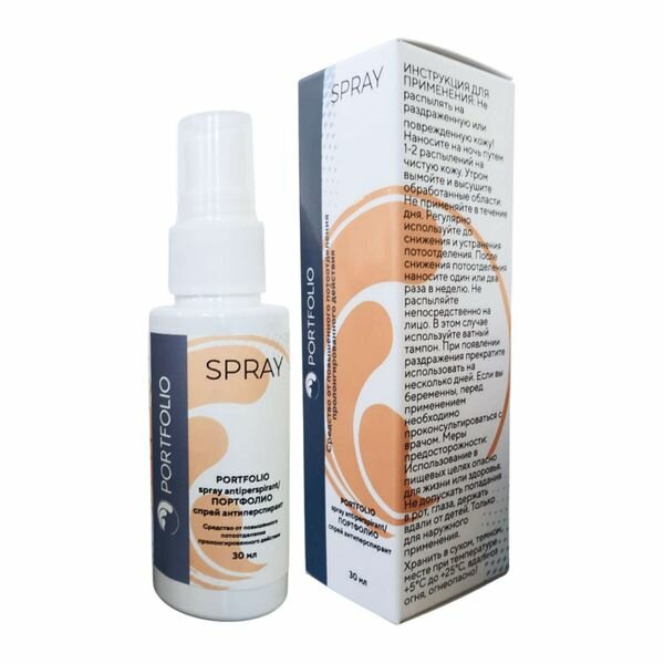 Антиперспирант от повышенного потоотделения пролонгированного действия Portfolio/Портфолио спрей 30мл