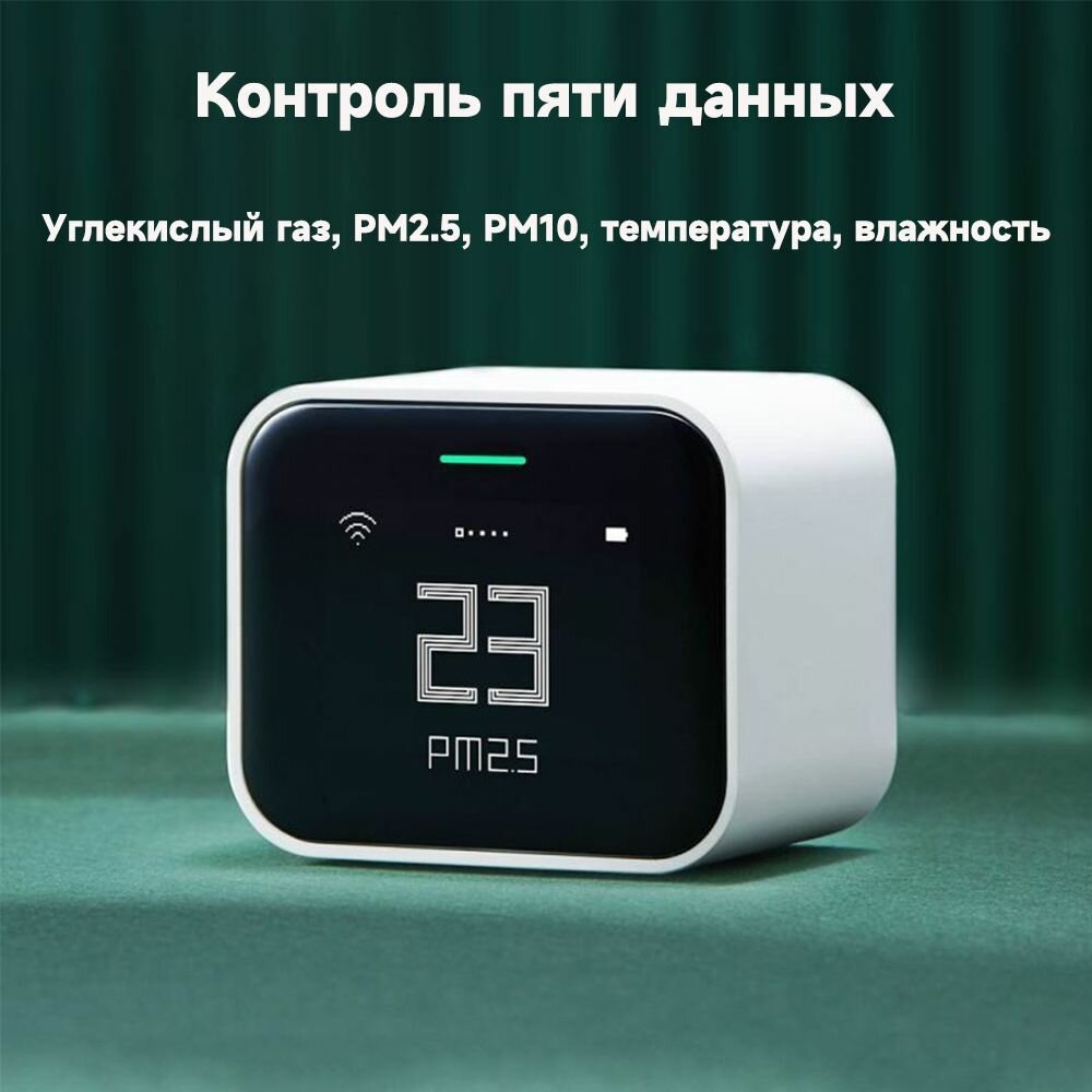 Изображение Анализатор качества воздуха Xiaomi Qingping Air Monitor Lite датчик углекислого газа СО2, 5 в 1 (температура, влажность СО2 PM2.5 PM10 - летучие частицы) MiHome Apple HomeKit CGDN1, Белый-X