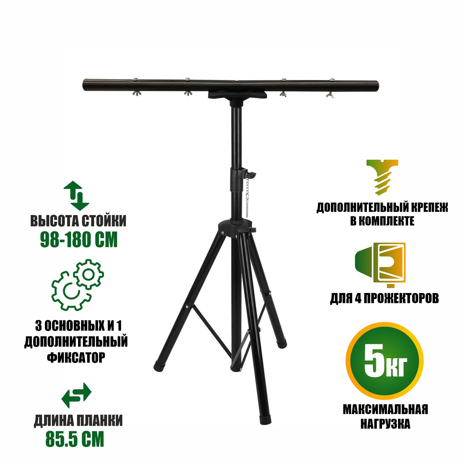 Штатив 502B-4PRJ для съемки для тяжелого светового оборудования нагрузка 5 кг