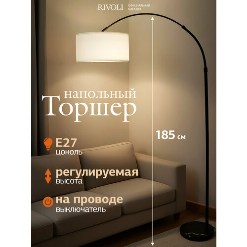 фото Торшер светильник напольный rivoli 1 х е27 60 вт черный, белый