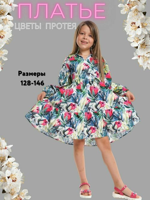 Платье Mini Maxi, размер 128, зеленый