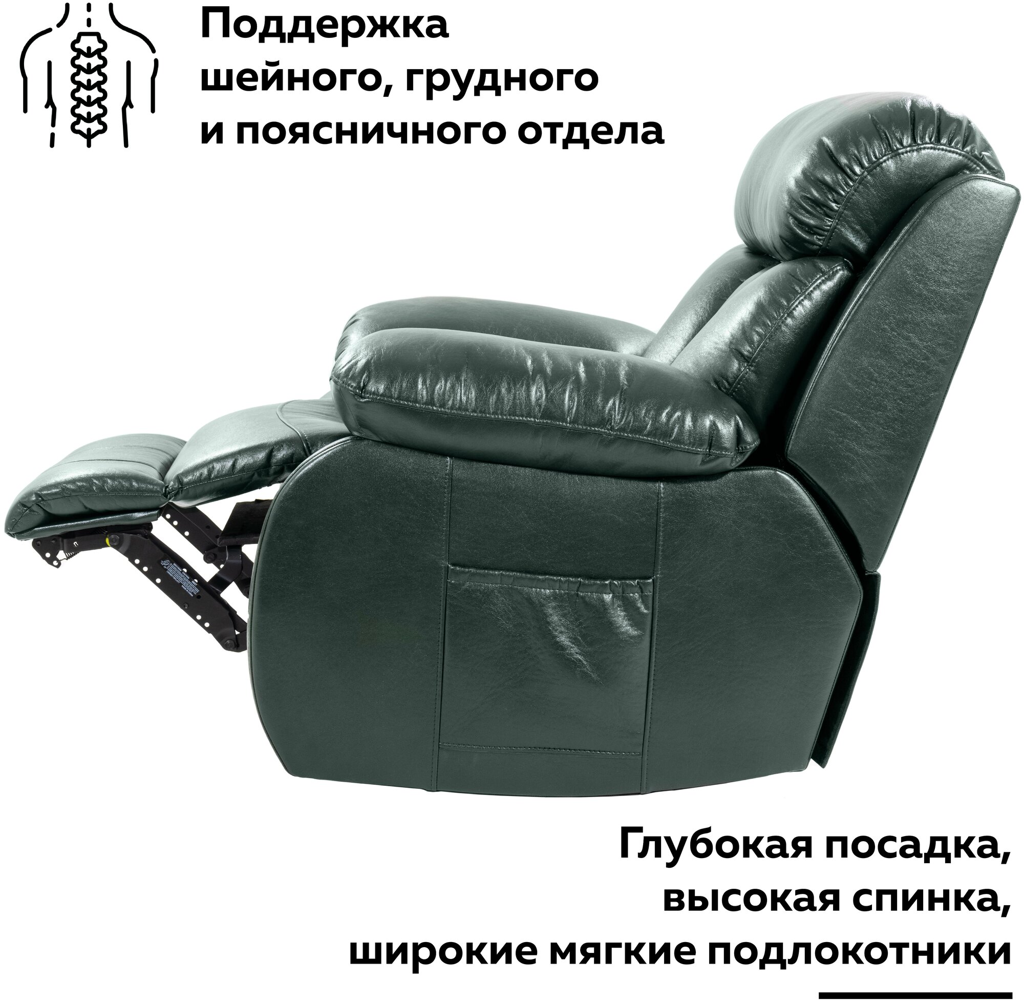 Кресло реклайнер - механический, BONA LUX Зеленая кожа - фотография № 3