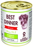Корм для собак Best Dinner (0.34 кг) 12 шт. Меню №5 для собак Ягненок с рисом