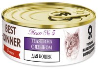 Корм для кошек Best Dinner (0.1 кг) 1 шт. Premium Меню №5 Телятина с Языком 0.1 кг 1