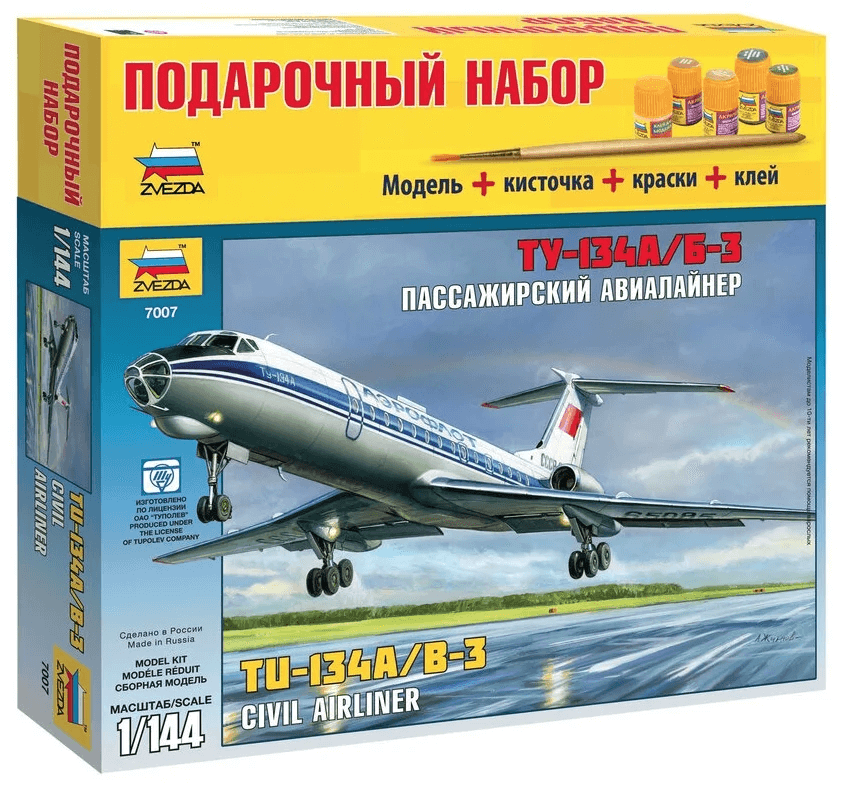 Пассажирский авиалайнер "Ту-134А/Б-3" (7007П) - фото №6