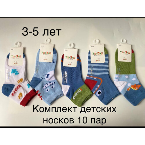 фото Носки turkan детские, 10 пар, размер размер 3-5 лет, мультиколор