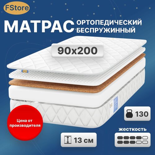 Матрас FStore Roll Active Deluxe, Беспружинный, 90х200 см