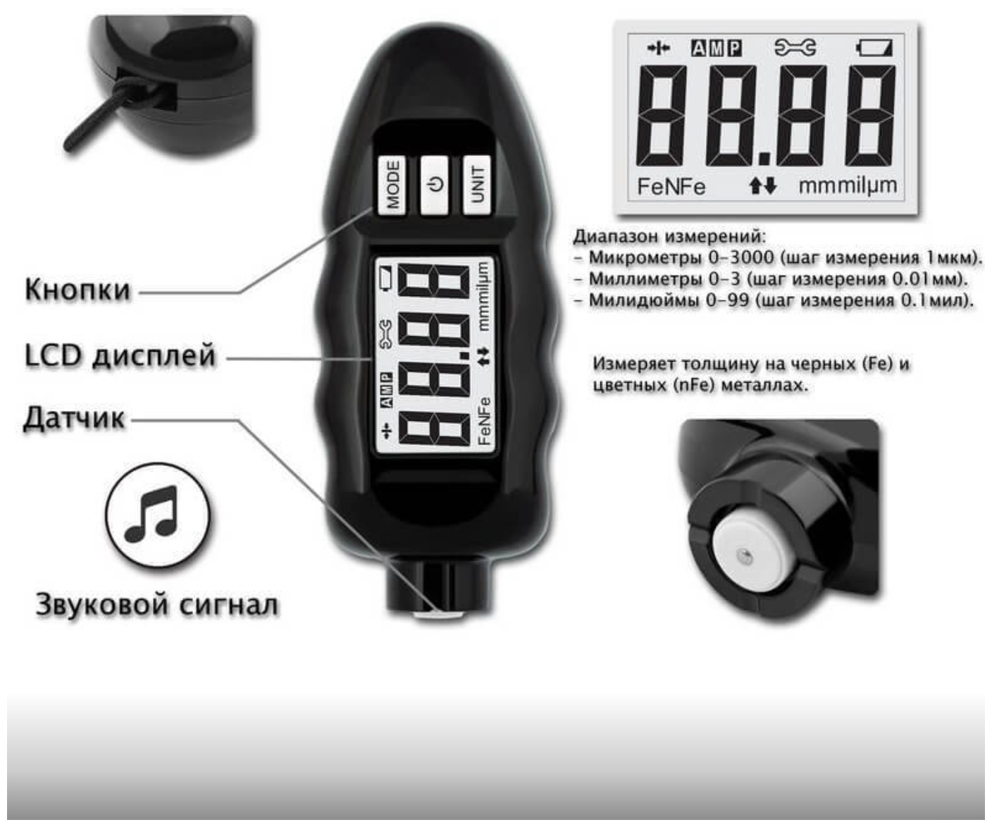 Толщиномер CARSYS DPM-816 (с поверкой)