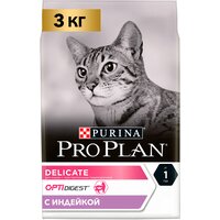 Сухой корм для кошек Pro Plan Delicate при чувствительном пищеварении с индейкой 3 кг