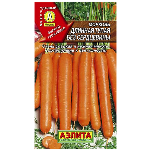 Семена Агрофирма АЭЛИТА Морковь Длинная тупая без сердцевины 2 г семена 10 упаковок морковь нантская улучшенная сахарная 2г ср аэлита