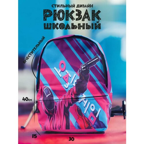 Рюкзак школьный для подростков портфель городской