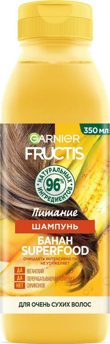 Шампунь Garnier Fructis банан Superfood питание для очень сухих волос