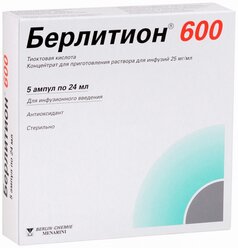 Берлитион 600 конц. приг. р-ра д/инф. амп., 25 мг/мл, 24 мл, 5 шт.