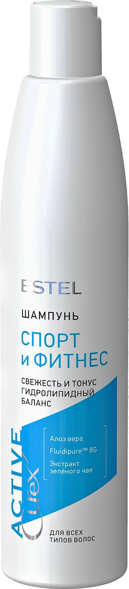 Шампунь для волос Спорт и Фитнес ESTEL CUREX ACTIVE 300 мл