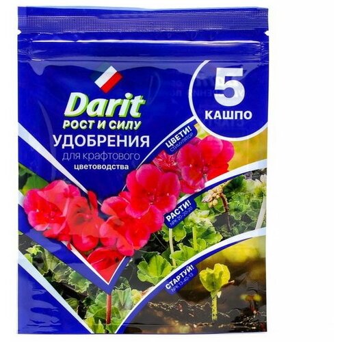 Удобрения Darit для крафтового цветоводства 5 шт