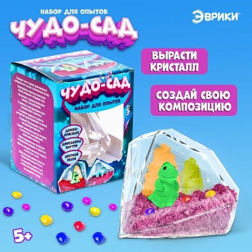 Набор для опытов Чудо-сад динозаврики 679₽