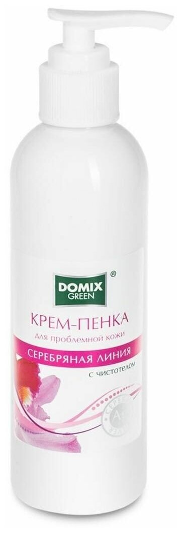 Крем-пенка для проблемной кожи Domix с чистотелом и наносеребром, 200 мл