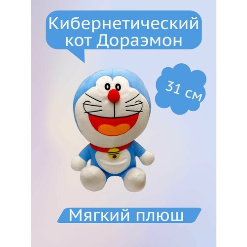 Мягкая игрушка Кот Дораэмон, 31 см конструктор кот дораэмон wisehawk