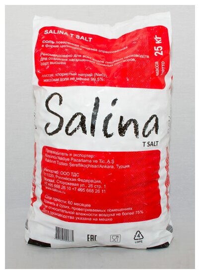 Соль таблетированная Salina, 00-00002183 - фотография № 2