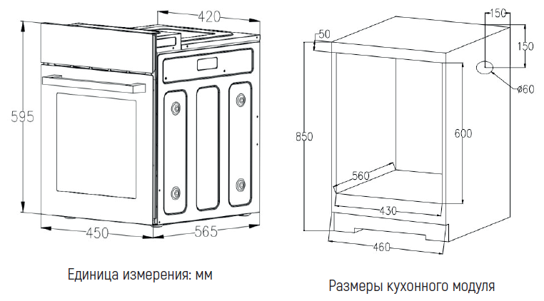 Электрический духовой шкаф Monsher MOE 4592 Acier - фотография № 6