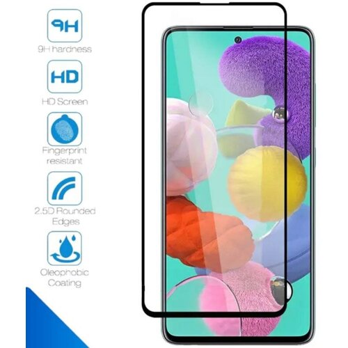 Защитное стекло для Samsung Galaxy M53 M52 M54 с черной рамкой ROBOMAKS